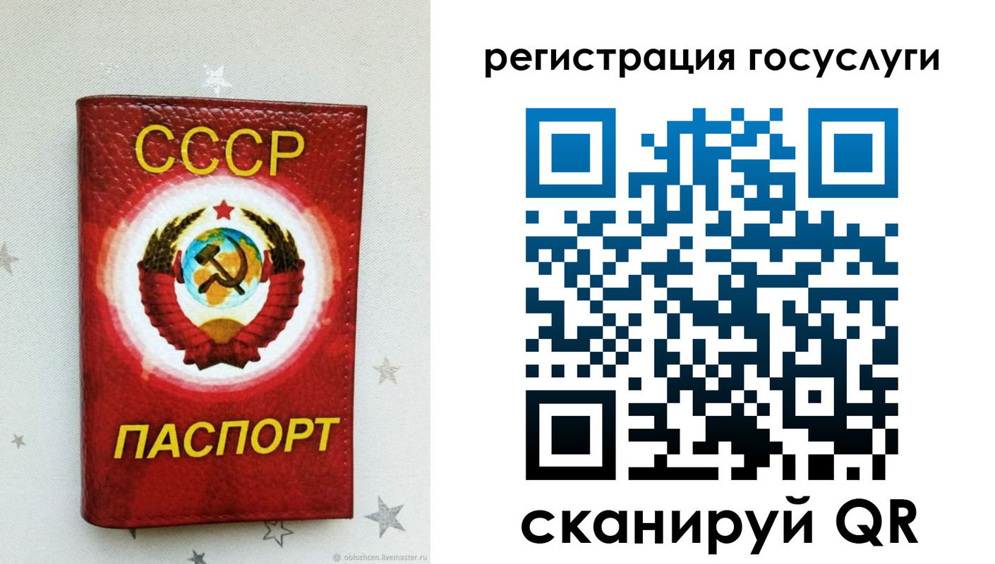 временная прописка в Охе