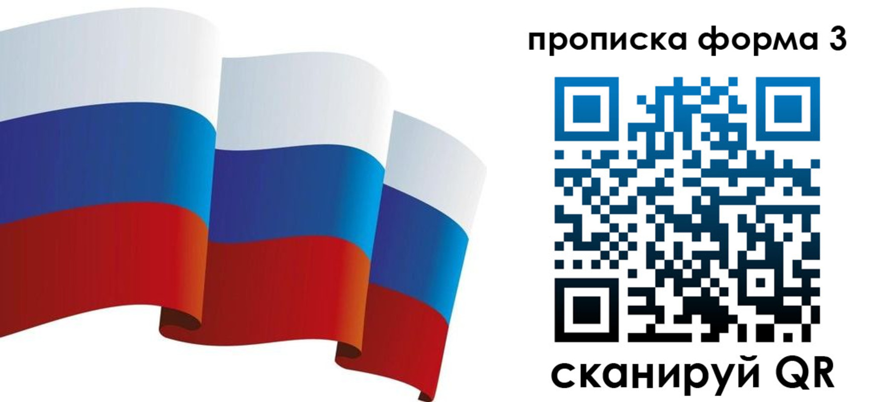 временная регистрация адрес в Охе
