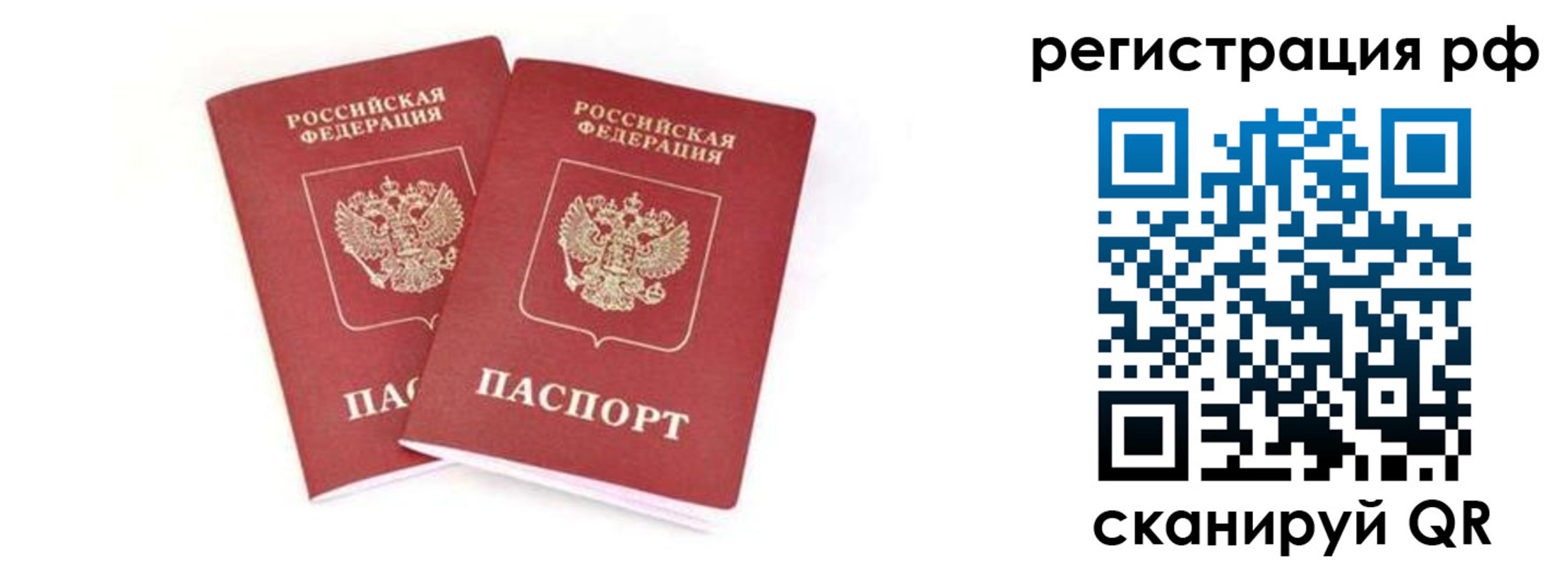 регистрация для школы в Охе