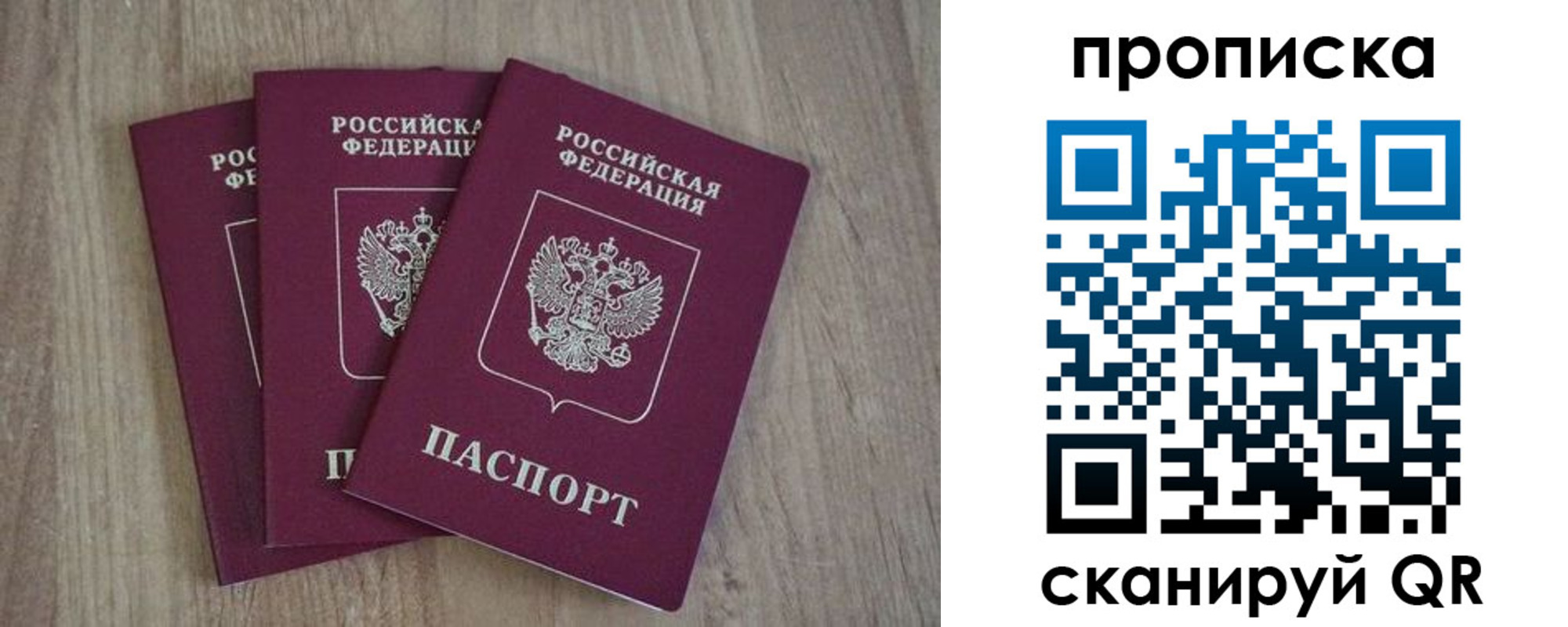 регистрация в Охе