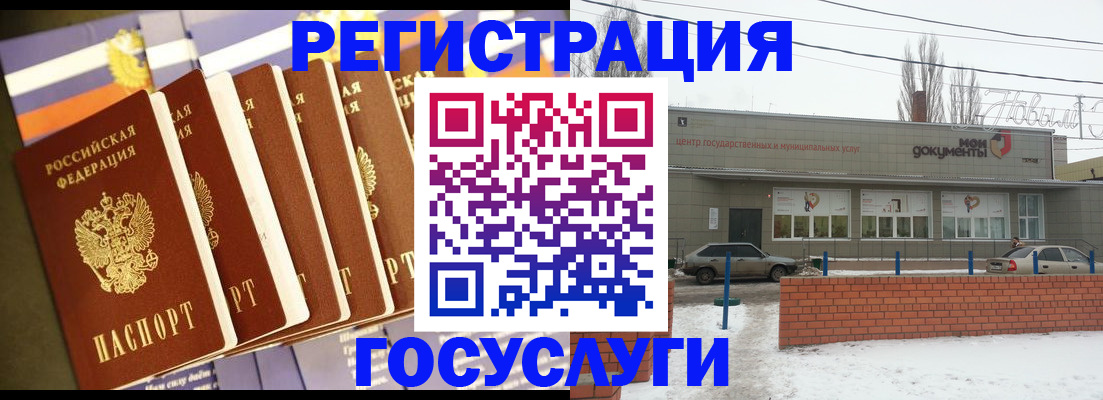 прописка гарантия в Охе