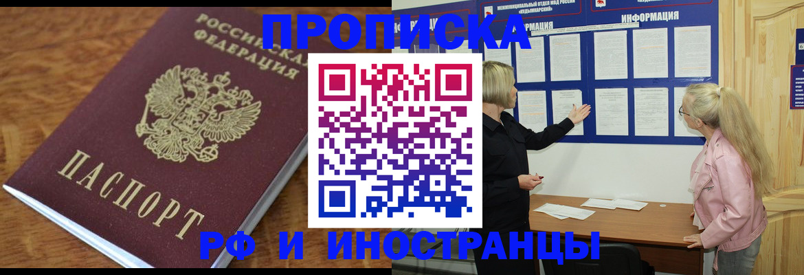 миграционный учет в Охе